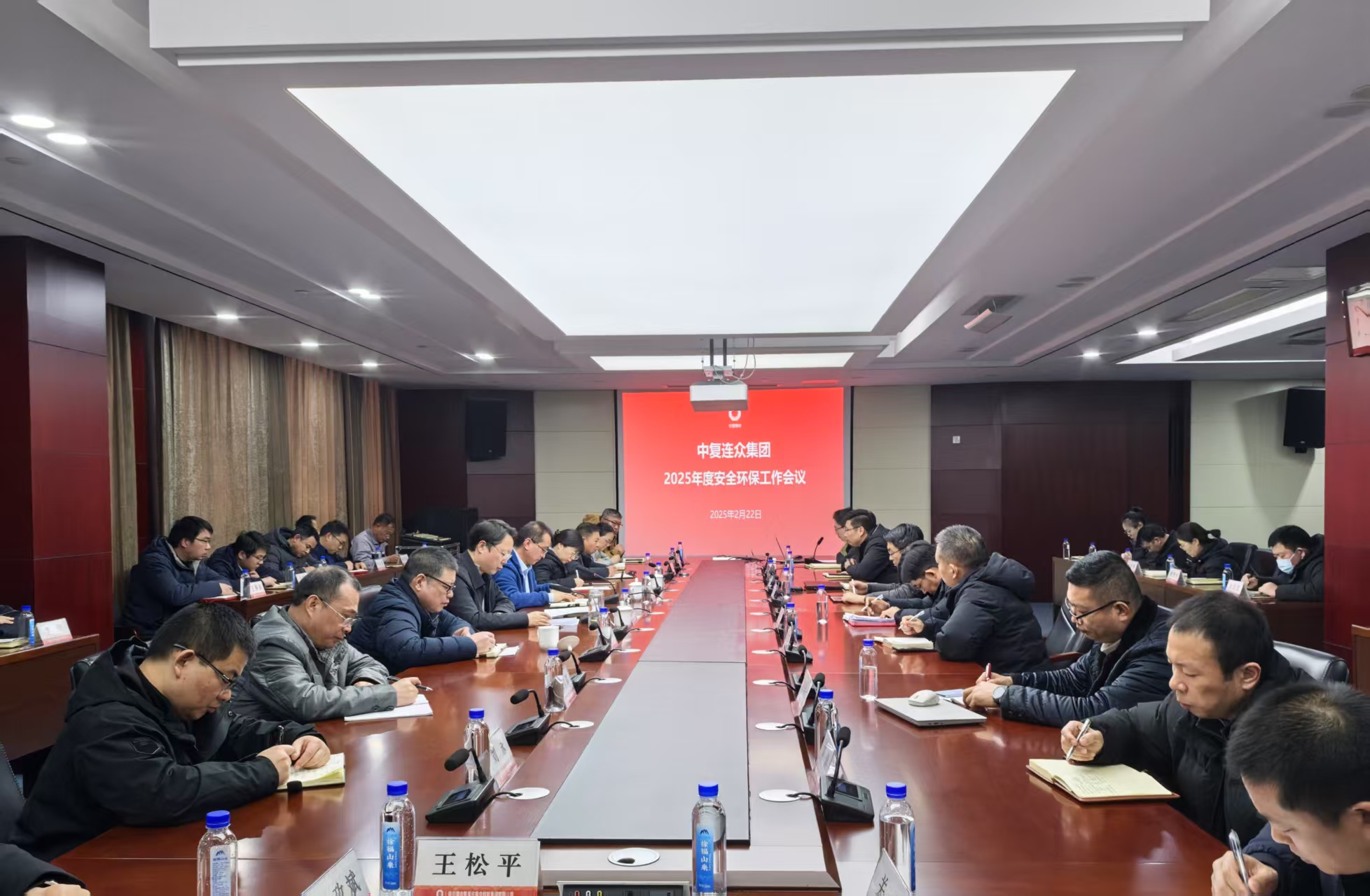 202503031013171740967997871569.jpg 會(huì)標(biāo).jpg